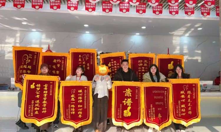 集体照