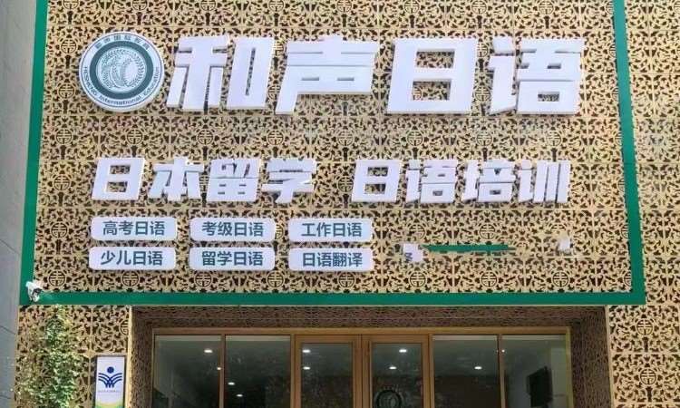学校环境