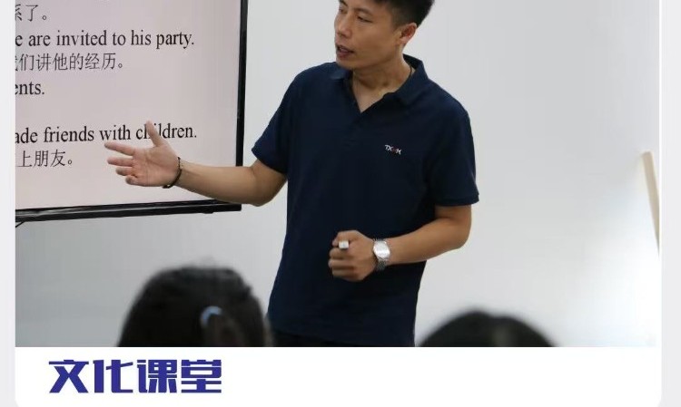 学校环境