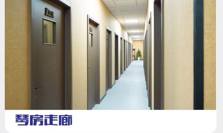 学校环境