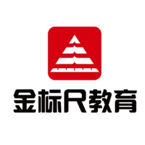 武汉金标尺教育