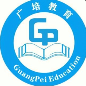 广培教育
