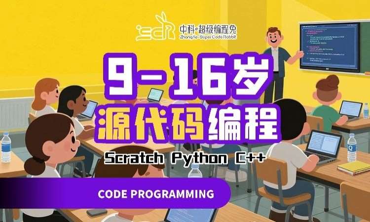 东莞C++课程