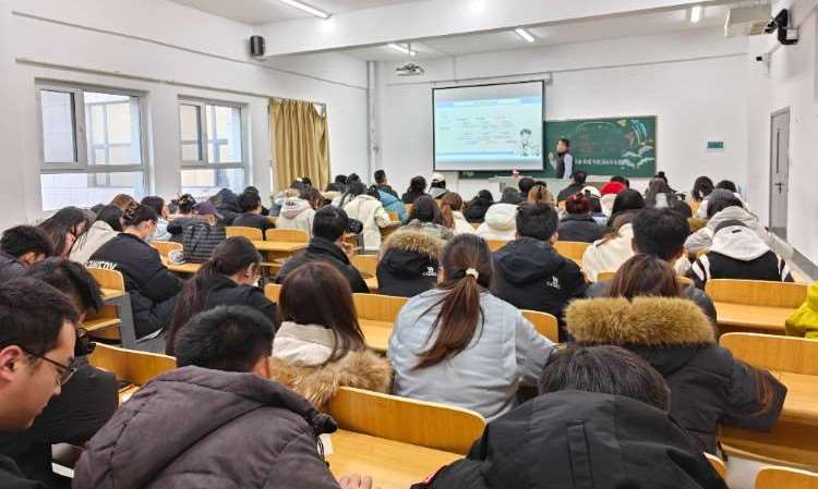 上课