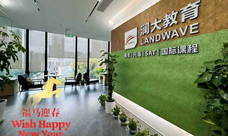 英港校区
