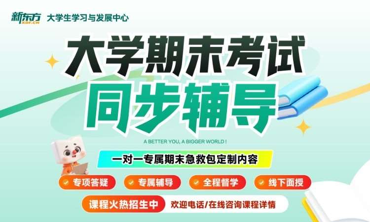 长沙****学校（未认证机构）