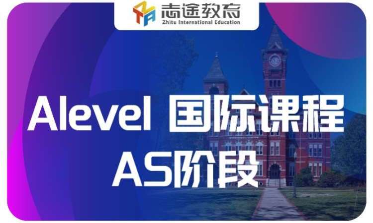 成都****学校（未认证机构）