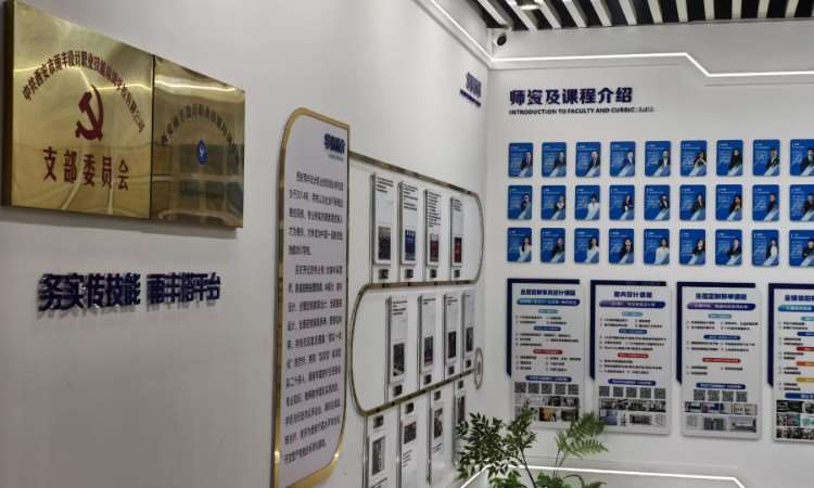 教学环境