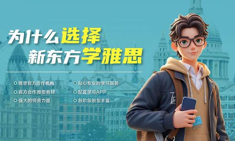 宁波alevel国际高中课程
