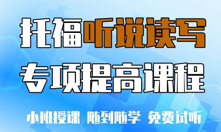 沈阳ap课程