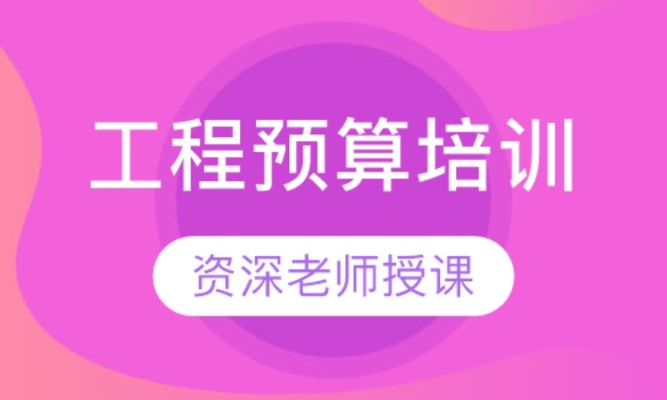 武汉初级社会工作师培训