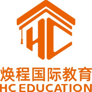 焕程国际教育