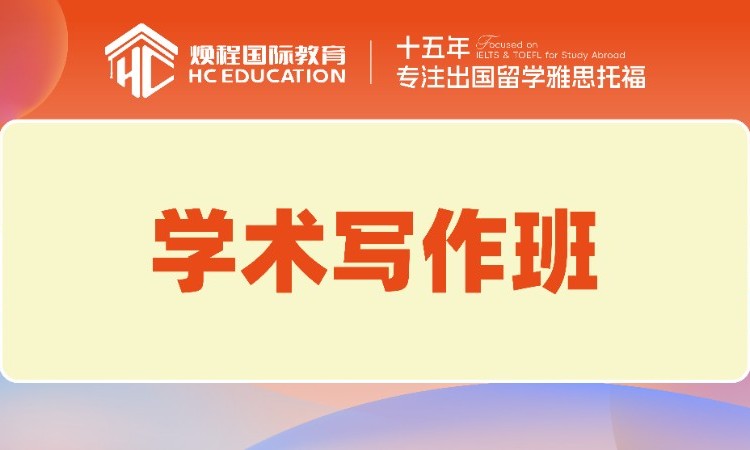 济南****学校（未认证机构）