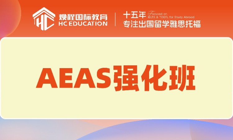 成都****学校（未认证机构）