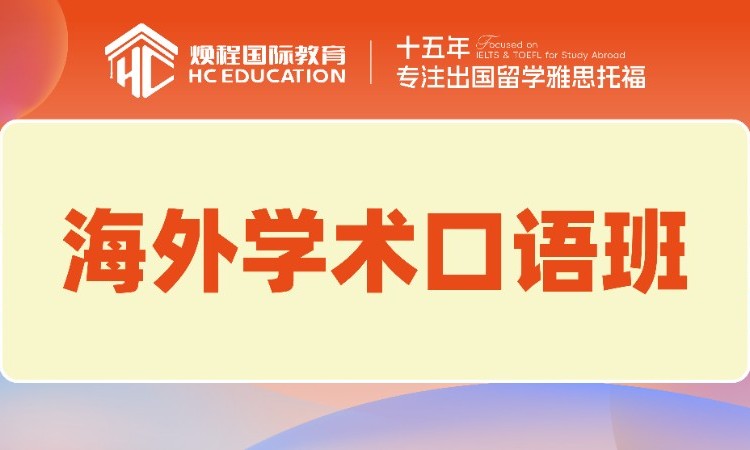青岛****学校（未认证机构）