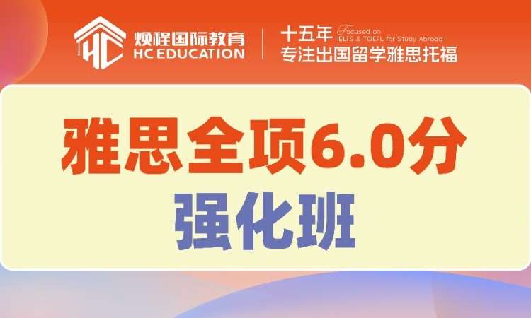 温州好的国际高中