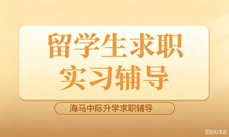广州****学校（未认证机构）