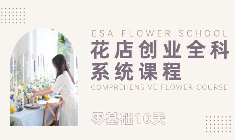 宁波****学校（未认证机构）