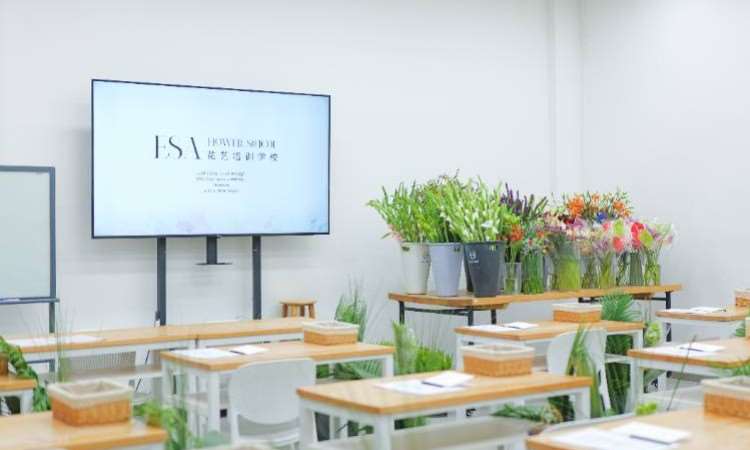 ESA花艺学校