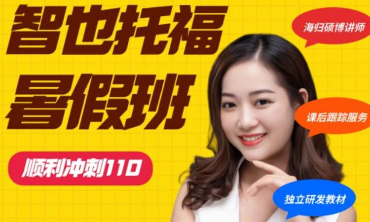 郑州ap课程