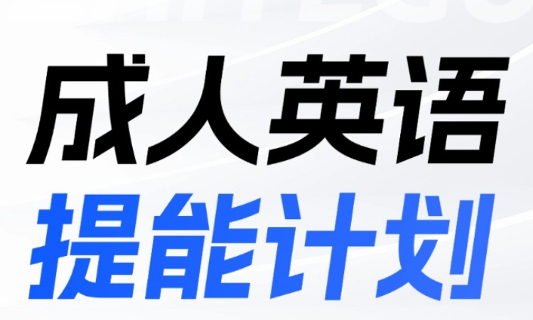 长沙****学校（未认证机构）