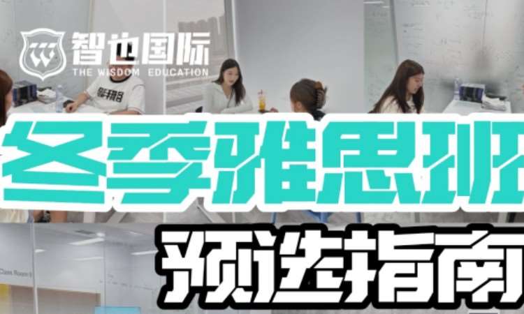 郑州英国读高中