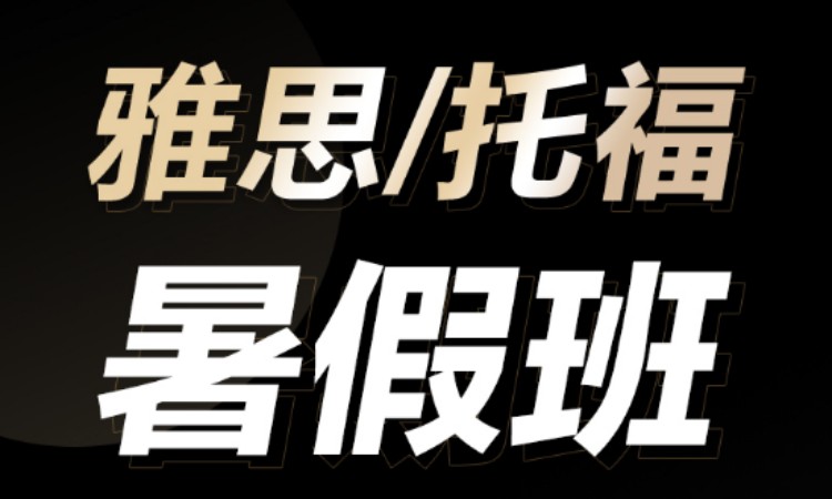 北京加拿大读高中