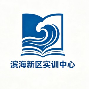 天津职业技能培训