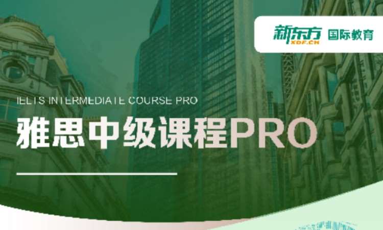 天津加拿大上高中