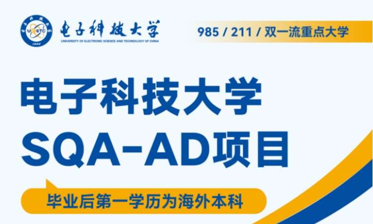 郑州****学校（未认证机构）