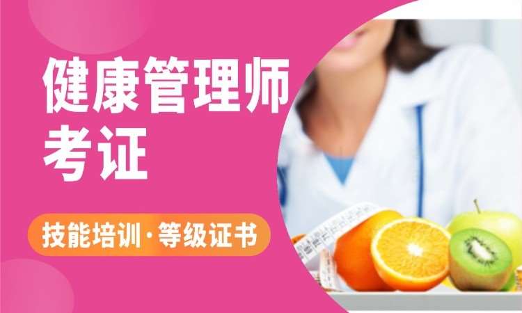 成都小儿按摩学校