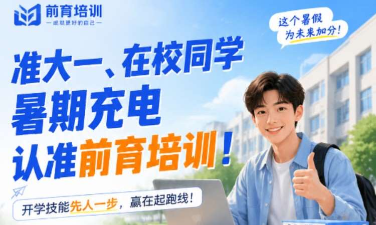 上海计算机一级