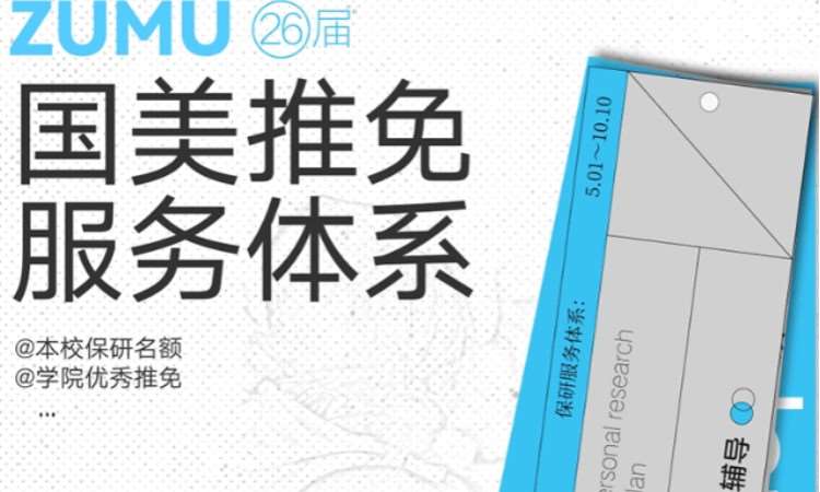 宿州****学校（未认证机构）