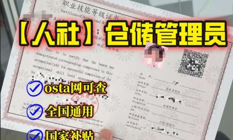 北京****学校（未认证机构）
