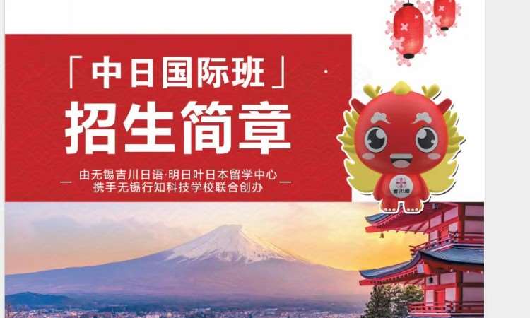 临沂****学校（未认证机构）