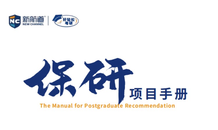 宁波****学校（未认证机构）