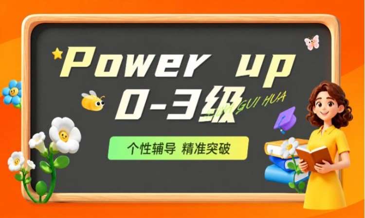 青岛****学校（未认证机构）