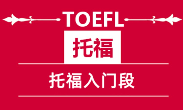 南京学习ap课程