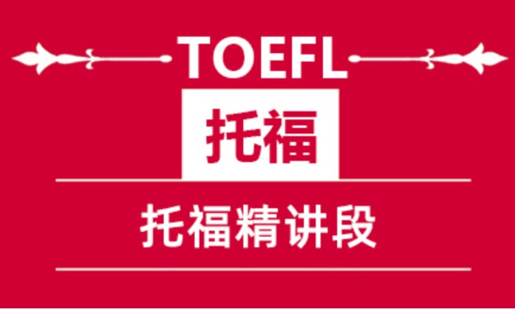 南京ap课程报名