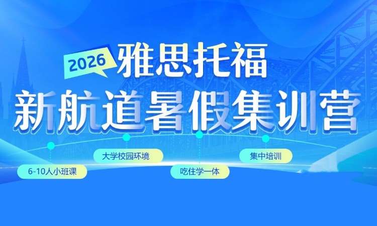 南京澳大利亚念高中