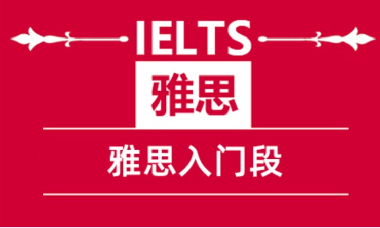 南京公立澳大利亚高中
