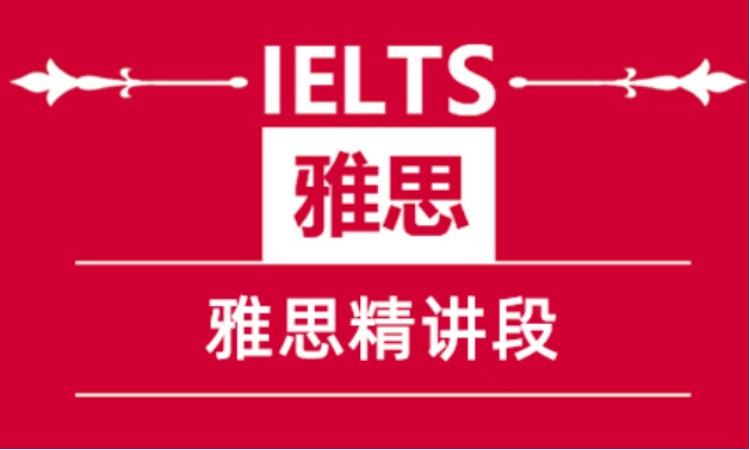 南京澳大利亚私立高中