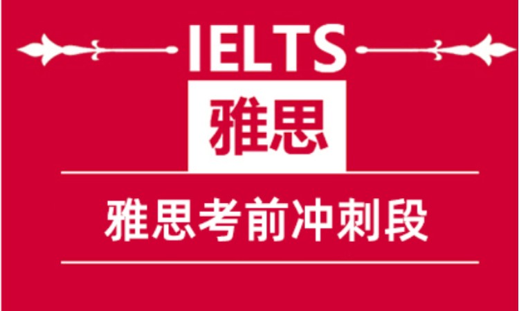 南京高中生澳大利亚