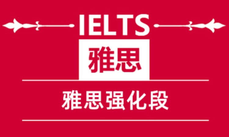 南京澳大利亚念高中