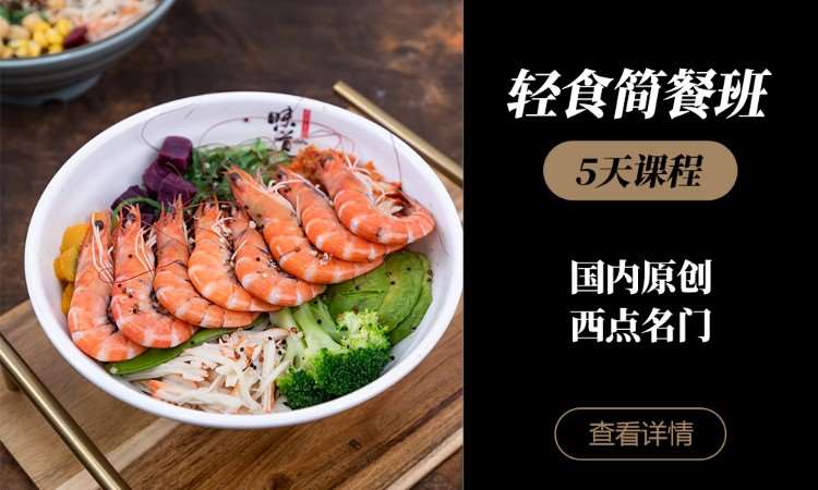 北京****学校（未认证机构）