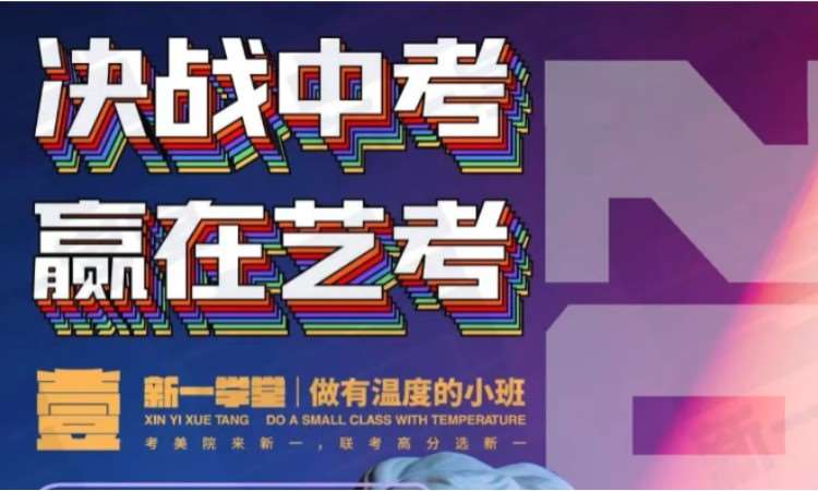 天津美术画室