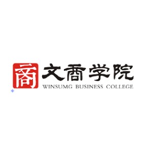 文商研究院