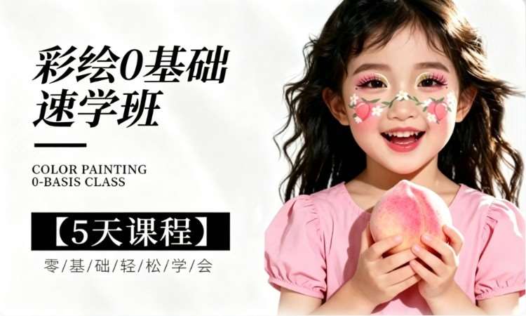 太原盘头化妆学校