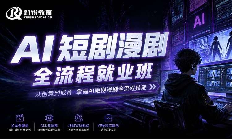 长沙****学校（未认证机构）