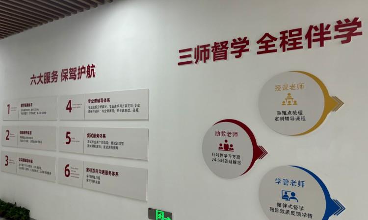 总部环境